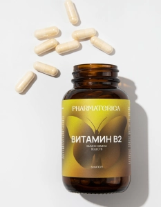 Витамин B2