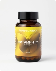 Витамин B2