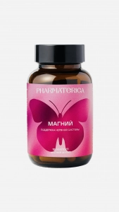 Магний