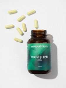 Кверцетин