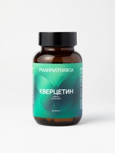 Кверцетин