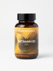 Витамин B3
