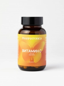 Витамин C