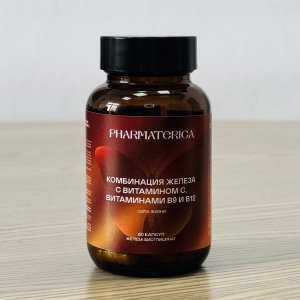 Железо с витаминами С, В9 и В12