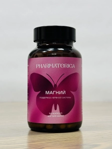 Магний