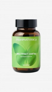 Экстракт амлы