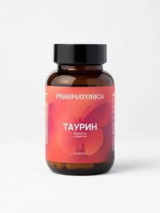 Таурин
