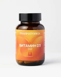 Витамин D3 600ME