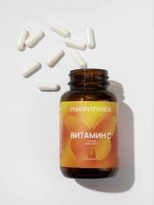 Витамин C