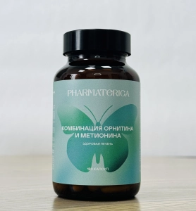 Комбинация Орнитина и Метионина